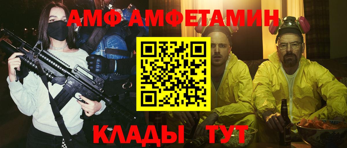 Амфетамин  ссылка на мегу зеркало  Ржев  Amphetamine 97%  Вход с VPN 