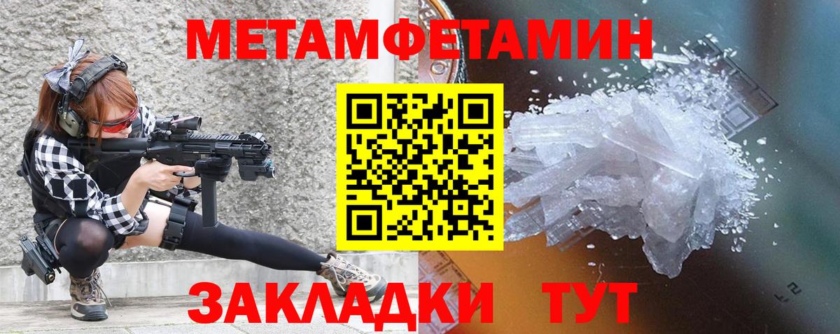 Amphetamine Розовый Ржев