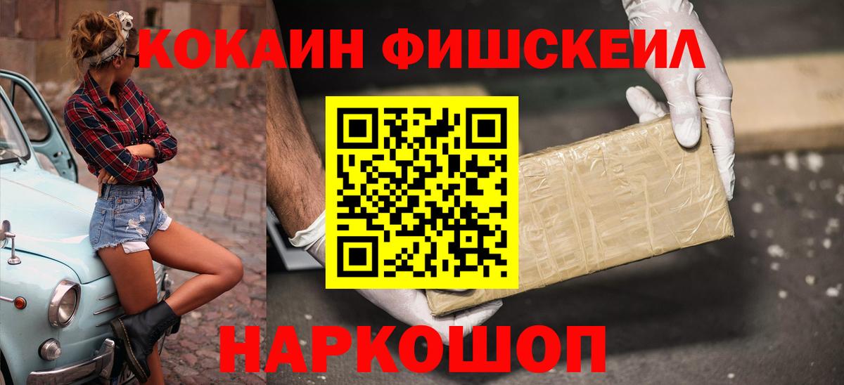 КОКАИН Колумбийский Ржев
