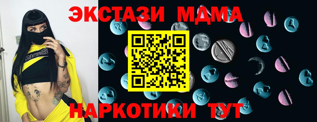 Ecstasy Дубай Ржев