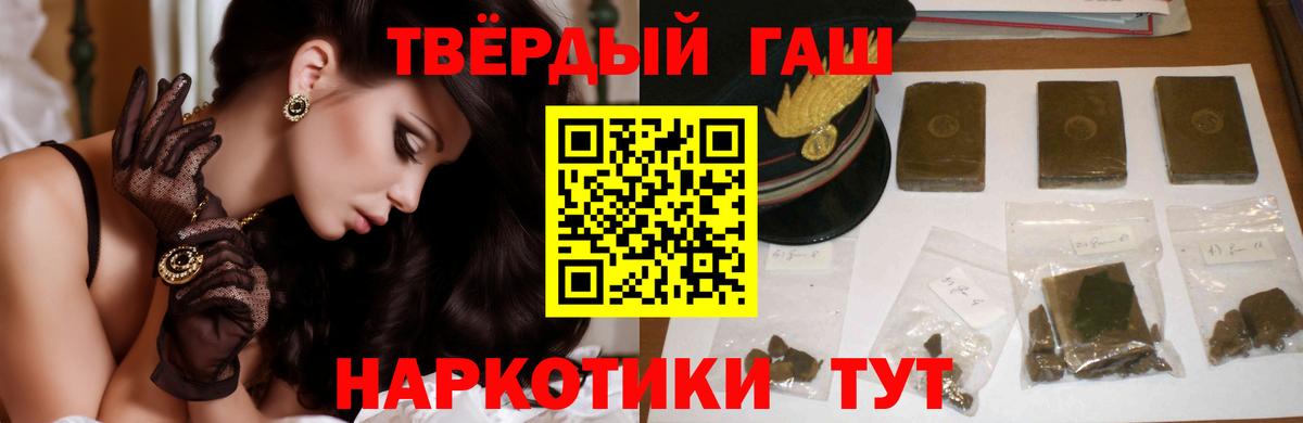 Гашиш  Вход с VPN  ГАШИШ гашик  где купить наркоту  ГАШ AMNESIA HAZE  Ржев 
