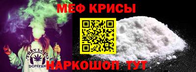 дурь Рыбинск