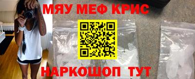 соль ск Рузаевка