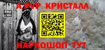 дурь Рыбинск