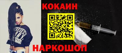 дурь Рыбинск