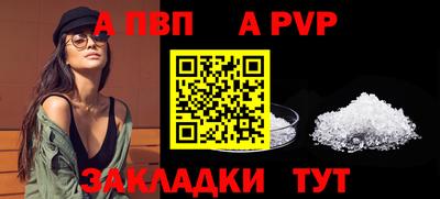 соль ск Рузаевка