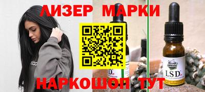 соль ск Рузаевка