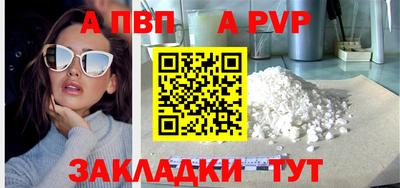 бутик Рязань