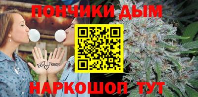 бутик Рязань