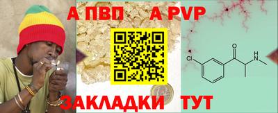 бутик Рязань