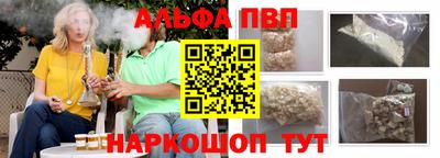 соль ск Рузаевка