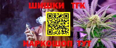 бутик Рязань