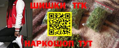бутик Рязань