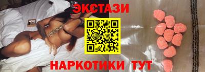 бутик Рязань