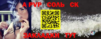 дурь Рыбинск