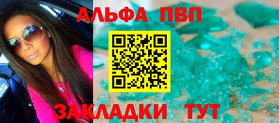 дурь Рыбинск