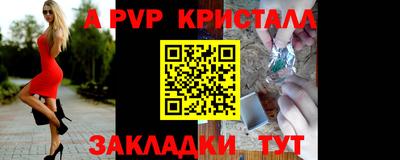 дурь Рыбинск