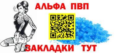 соль ск Рузаевка