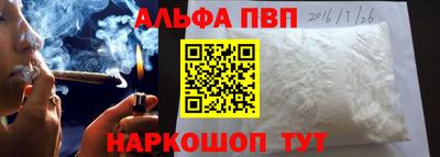 дурь Рыбинск