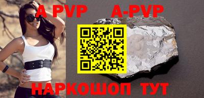 дурь Рыбинск