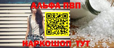 дурь Рыбинск