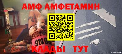 бутик Рязань