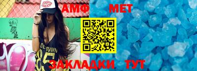 соль ск Рузаевка
