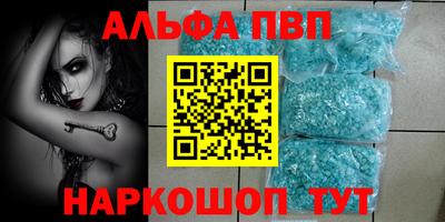 дурь Рыбинск