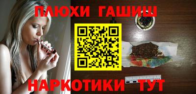 бутик Рязань