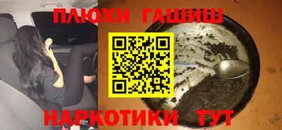 соль ск Рузаевка