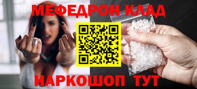 бутик Рязань