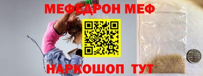бутик Рязань