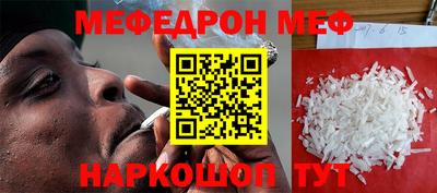 дурь Рыбинск