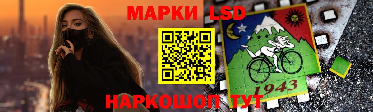 LSD-25 экстази ecstasy Ржев