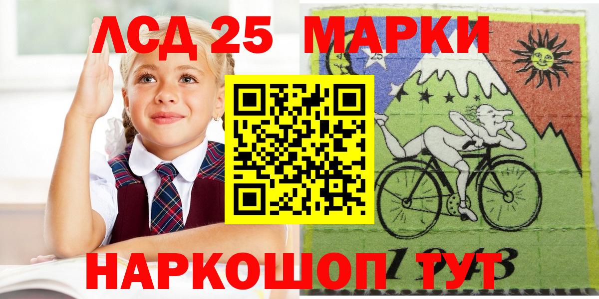Марки NBOMe  Марки NBOMe 1500мкг  Вход с VPN  закладка  Марки NBOMe 1500мкг  Ржев 