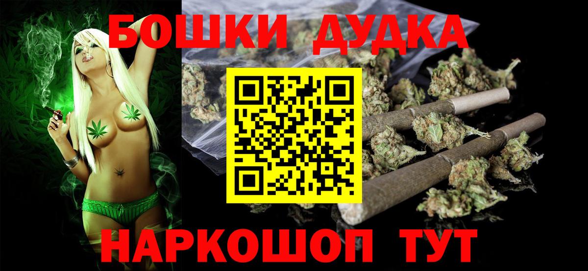 Бошки Шишки SATIVA & INDICA Ржев
