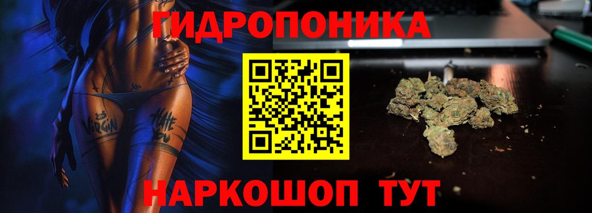 Бошки Шишки план  Конопля планчик  Ржев  Вход с VPN 